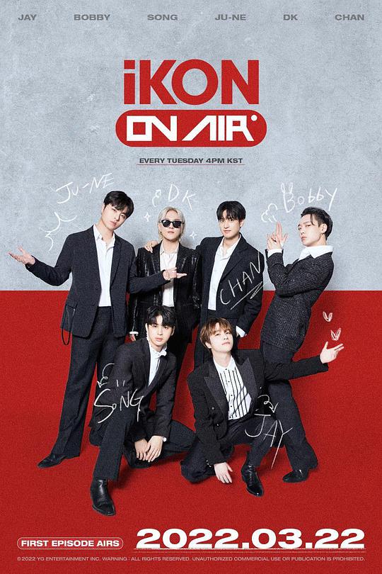 iKON ON AIR封面图