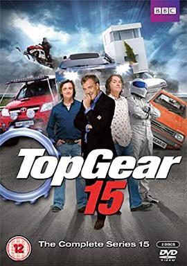 Top Gear 第十五季封面图