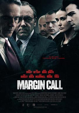 商海通牒 Margin Call[电影解说]封面图