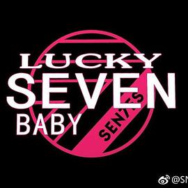 Lucky Seven Baby第三季封面图