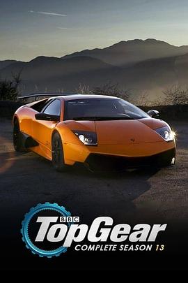 Top Gear 第十三季封面图