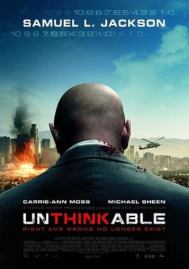 战略特勤组 Unthinkable[电影解说]封面图