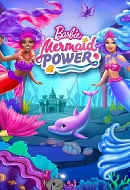 Barbie:MermaidPower封面图