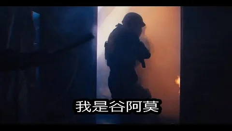 #508【谷阿莫】5分鐘看完2017經典科幻動畫改編電影《攻殼機動隊 Ghost in the Shell》封面图