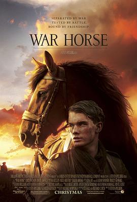 战马 War Horse[电影解说]封面图