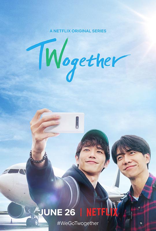 Twogether: 男神一起来看你封面图