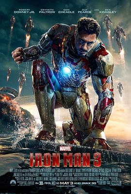 钢铁侠3 Iron Man 3[电影解说]封面图