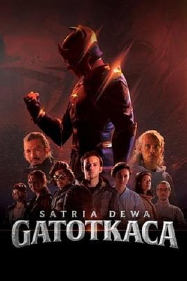 Satria Dewa： Gatotkaca封面图