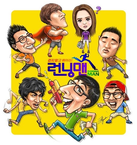 Running man 2013封面图