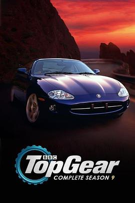 Top Gear 第九季封面图