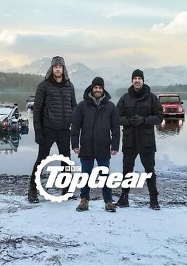 Top Gear 第三十季封面图