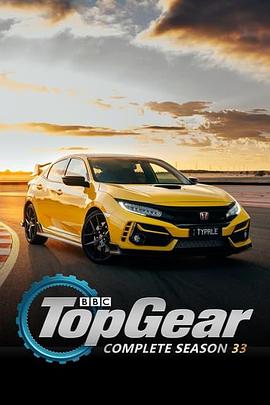 Top Gear 第三十三季封面图