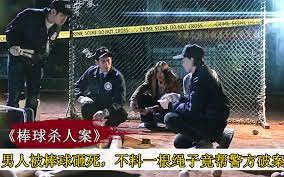 男人大街上被人杀害，警方调查后，发现凶手的动机很奇葩，悬疑片封面图