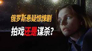 哑女目睹凶案现场，报警后遭黑帮疯狂追杀！惊悚犯罪片《无声言证》封面图