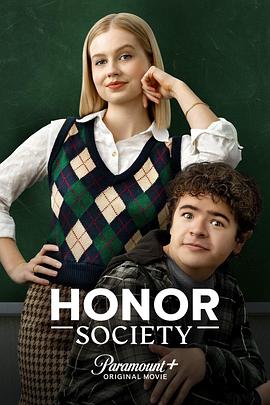 荣誉团队 Honor Society封面图