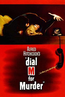 电话谋杀案 Dial M for Murder[电影解说]封面图