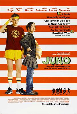 朱诺 Juno[电影解说]封面图