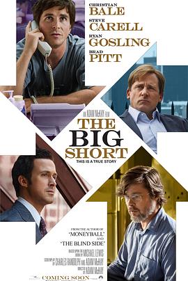 大空头 The Big Short[电影解说]封面图