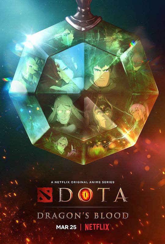 DOTA：龙之血封面图