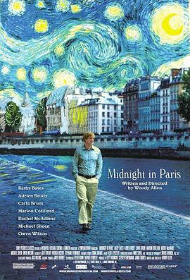 午夜巴黎 Midnight in Paris[电影解说]封面图