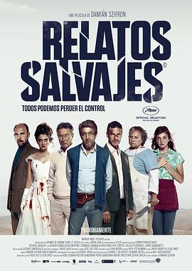 荒蛮故事 Relatos salvajes[电影解说]封面图