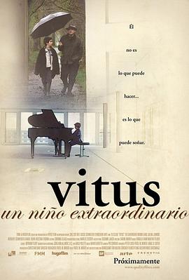 想飞的钢琴少年 Vitus[电影解说]封面图