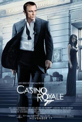 007：大战皇家赌场 Casino Royale[电影解说]封面图