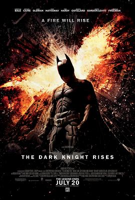 蝙蝠侠：黑暗骑士崛起 The Dark Knight Rises[电影解说]封面图