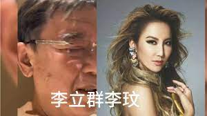 老戏骨李立群谈李玟自杀真相，浅谈抑郁症的预防与治疗！封面图