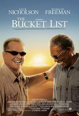 遗愿清单 The Bucket List[电影解说]封面图