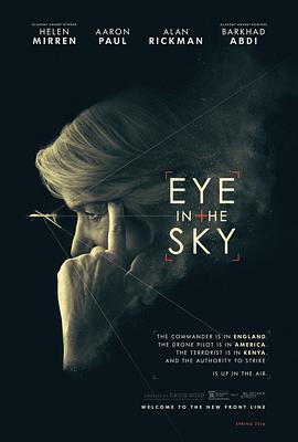 天空之眼 Eye in the Sky[电影解说]封面图