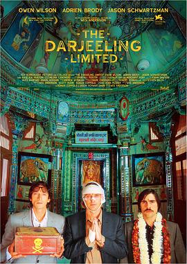 穿越大吉岭 The Darjeeling Limited[电影解说]封面图