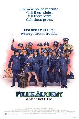 警察学校 Police Academy[电影解说]封面图