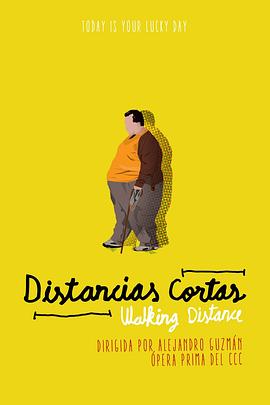 行走距离 Distancias cortas[电影解说]封面图