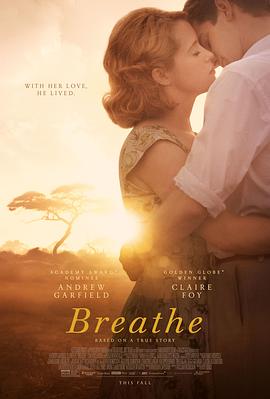 一呼一吸 Breathe[电影解说]封面图