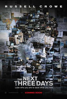 危情三日 The Next Three Days[电影解说]封面图