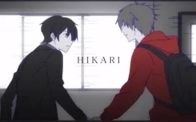 Hikari～be my light封面图