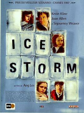 冰风暴 The Ice Storm[电影解说]封面图