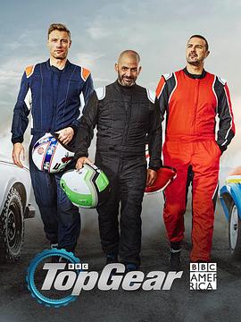 Top Gear 第三十一季封面图