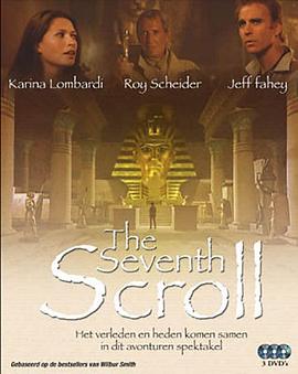 第七卷轴 The Seventh Scroll[电影解说]封面图