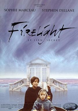 心火 Firelight[电影解说]封面图