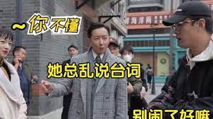 吴谨言韩庚片场互飙四川话，导演听得一脸懵！中国最难懂的四川话封面图