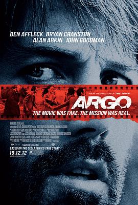 逃离德黑兰 Argo[电影解说]封面图