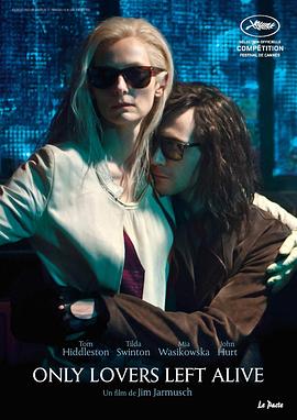 唯爱永生 Only Lovers Left Alive[电影解说]封面图